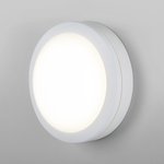 LTB51 / Светильник стационарный светодиодный LTB51 LED Светильник 15W 4200K Белый