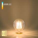BLE2715 / Светодиодная лампа Dimmable BL133 9W 4200K E27 (A60 прозрачный)