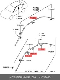 MR191500, Клипса MITSUBISHI COLT 97- LANCER 97- креплени молдинга крыши – купить оптом и в розницу