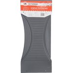 TER-555 GY, Коврик салона универсальный перемычка серый (1 предмет) AUTOPROFI