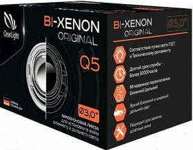 Биксеноновый модуль Bi-Xenon Original 3.0 Q5 D2/D4, 1 шт. KBM CL G3 BX Q5