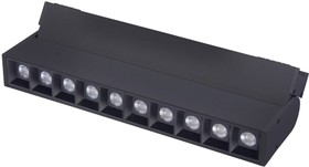Favourite Unica 4141-2U трековый магнитный светильник LED*20W, 42V, угол рассеивания: 30°, 1250LM, 3000-6000K