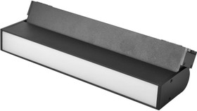 Favourite Unica 4143-1U трековый магнитный светильник LED*10W, 42V, угол рассеивания: 105°, 3000-6000K