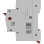 Выключатель нагрузки модульный 3п 100А MSD YON MSD-3P100