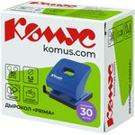 Дырокол Комус Prima 6345 синий до 30л.