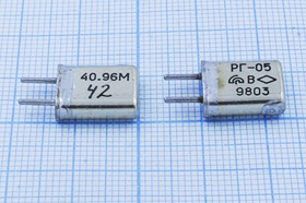 Резонатор кварцевый 40.96МГц в корпусе с жёсткими выводами МА=HC25U; 40960 \HC25U\\\\РГ05МА\3Г