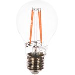 Лампа светодиодная филаментная Агро Филамент (FILAMENT) 7Вт A60 грушевидная E27 ...
