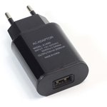 Зарядное устройство USB M69-S (220В, 1 USB, 5V, 2 A)