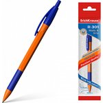 Ручка шариковая автоматическая R-301 Orange Matic&Grip 0.7 ...