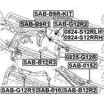 0824-S12RLH, Рычаг подвески верхний | зад лев |