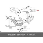 Фонарь освещения номерного знака в сборе MITSUBISHI 8341A009