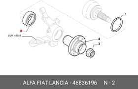 46836196, Подшипник ступичный FIAT/ALFA/LANCIA