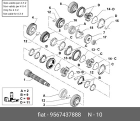 9567437888, Синхронизатор КПП и муфта (ступица) в сборе (3-4 я передача)FIAT: DUCATO 2.3JTD КПП MLGU