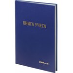 Книга учета 96 листов клетка, твердая, бумвинил, типографский блок ...