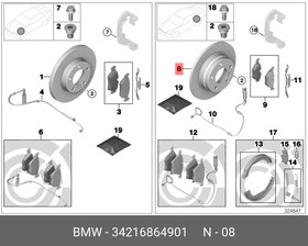 Тормозной диск вентилируемый BMW 34216864901