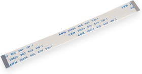 DS1057-03-5A20W3L5A2A, Кабель FFC пленочный 0.5мм 20 pin, L=110 мм, подложка тип "A"