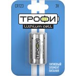 Батарейки Трофи CR123-1BL ENERGY POWER Lithium