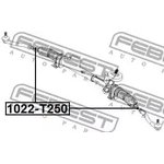 1022-T250, Тяга рулевая