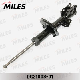 DG21008-01, Амортизатор MILES DG2100801 KIA PICANTO 04- пер.прав.газ.