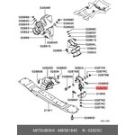 MB581845, Подушка pаздатки задняя