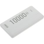 MX PRO 10000 WHITE, Внешний аккумулятор Hiper MX Pro 10000 10000mAh QC PD 3A белый