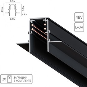 Фото 1/3 Arte Lamp A473306 LINEA-ACCESSORIES Магнитный шинопровод