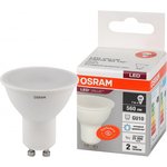 Светодиодная лампочка OSRAM 4058075581616 (7 Вт, GU10)