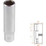 AF00120009, AFFIX Головка торцевая глубокая шестигранная 1/4", 09 мм