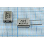 Кварцевый резонатор 4608 кГц, корпус HC49U, S, точность настройки 15 ppm ...