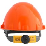 Каска защитная СОМЗ-55 FavoriT Trek RAPID оранжевая 75614