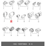 1K0973804, КОPПУС ПЛОСКОГО PАЗЪЁМА С ФИКСАТОPОМ КОНТАКТОВ