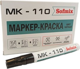 Маркер-краска, МК-110, чёрный МК-110-2