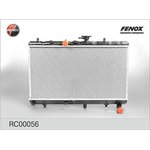 RC00056, Радиатор охлаждения паяный алюминиевый