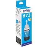 Epson 673 EcoTank Ink Cyan (C13T673298), Чернила