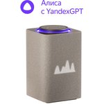 Умная колонка Yandex Станция Макс Zigbee Алиса бежевый 65W 1.0 BT/Wi-Fi 10м (YNDX-00053E)
