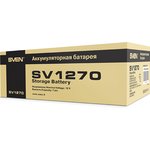 SVEN SV1270 Аккумулятор для UPS (12 В, 7 А*ч)