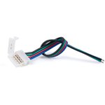 Connector 10cm RGB / Соединитель электрический Коннектор 10cm для RGB ...