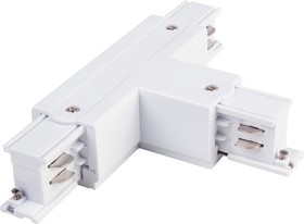 Фото 1/5 TRC-1-3-TR-WH / Соединитель электрический Коннектор Т-образный для трехфазного шинопровода правый (белый) /