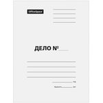 Папка-обложка Дело, картон немелованный, 280 г/м2, белый, до 200 листов 158533