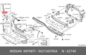 962106FR0A, Кронштейн номерного знака