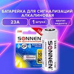 Батарейка SONNEN Alkaline, 23А (MN21), алкалиновая, для сигнализаций, 1 шт. ...