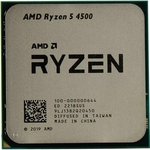 CPU AMD Ryzen 5 4500 OEM (100-000000644) {3,60GHz, Turbo 4,10GHz ...