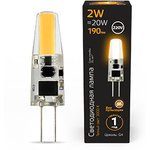 Gauss Лампа G4 AC220-240V 2W 190lm 2700K силикон LED
