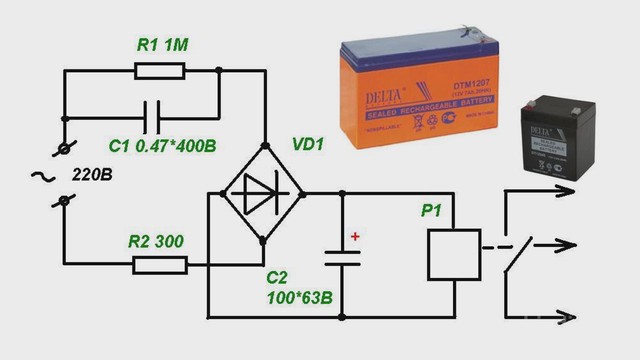 Резервное питание от аккумулятора 12 вольт схема