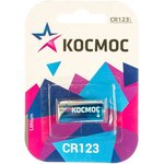 KOCCR1231BL, Батарейка CR123 3V Lithium 1BL