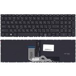 Клавиатура для ноутбука HP Envy 15-ED 17-CG черная с подсветкой