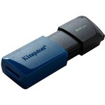 DTXM/64GB-2P, Флеш-память Kingston DataTraveler Exodia M,64Гб,USB3.2 син 2P(2шт ...