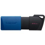 DTXM/64GB-2P, Флеш-память Kingston DataTraveler Exodia M,64Гб,USB3.2 син 2P(2шт ...