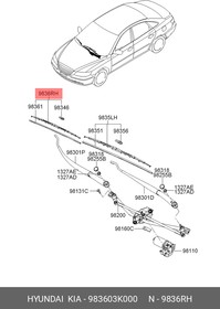 983603K000, Щетка стеклоочистителя KIA передняя правая 500 мм (983603K000)