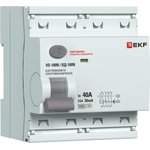 Выключатель дифференциального тока 4п 40А 30мА тип AC 6кА ВД-100N электромех ...